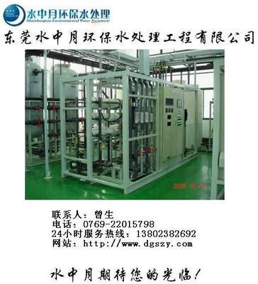 供應(yīng)清遠(yuǎn)電鍍超純水;珠海釀酒用水處理;惠州飲料配水價格及報價-東莞市水中月環(huán)保水處理工程設(shè)備工廠-機(jī)電商情網(wǎng)產(chǎn)品供應(yīng)-機(jī)電商情網(wǎng)在線產(chǎn)品報價